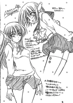 Page 14 of Caramel Blue