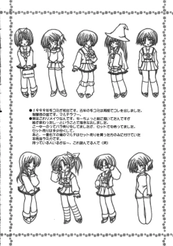 Page 18 of Caramel Blue