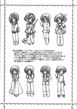 Page 19 of Caramel Blue