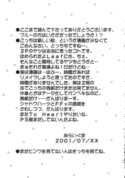 Page 23 of Caramel Blue