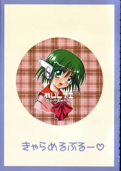 Page 2 of Caramel Blue