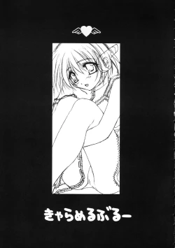 Page 3 of Caramel Blue