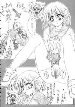 Page 8 of Caramel Blue