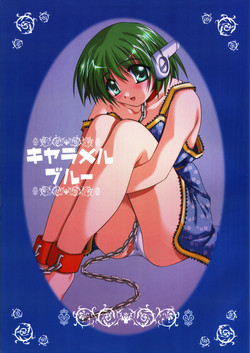 Download Caramel Blue