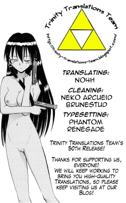 Page 58 of Pururun Pai ni Hakudaku