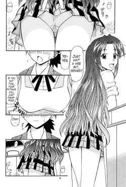 Page 5 of Pururun Pai ni Hakudaku