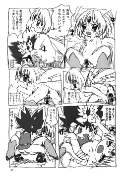 Page 42 of Matte! Tokimekishi tsumonba ko