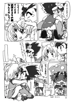 Page 43 of Matte! Tokimekishi tsumonba ko