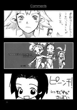 Page 52 of Matte! Tokimekishi tsumonba ko