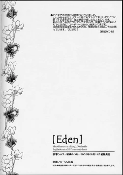 Page 29 of Eden