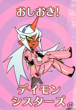 Page 1 of Oshioki! Demon Sisters