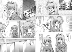 Page 2 of For the time being 8