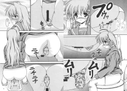 Page 4 of For the time being 8