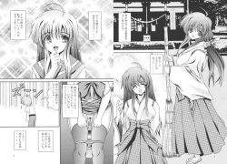 Page 3 of For the time being 9