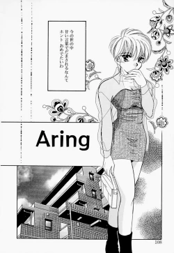 Page 108 of Inno Hibiki