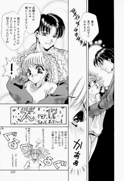Page 157 of Inno Hibiki