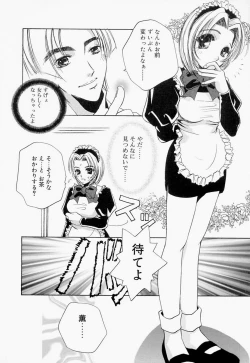 Page 62 of Inno Hibiki