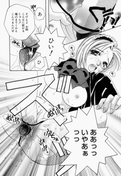 Page 70 of Inno Hibiki