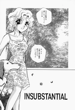 Page 91 of Inno Hibiki