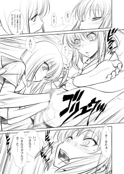 Page 4 of Moshi Koukou Yakyuu no Joshi Manager ga Kakuchoukei no『Management』wo Yondara