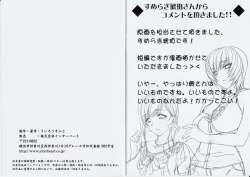 Page 6 of Marikosan wa Boku no Mono~