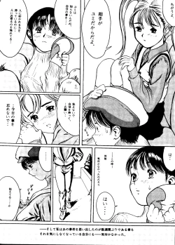 Page 21 of Kikenryouiki 4 Randoseru na Otoshigoro