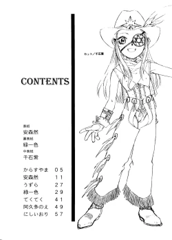 Page 3 of Kikenryouiki 4 Randoseru na Otoshigoro