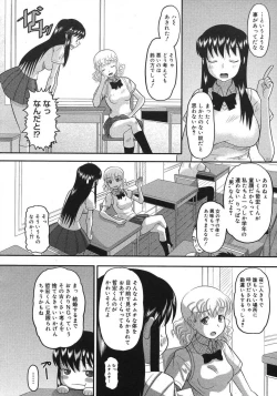 Page 127 of COMIC Megastore H 2007-08