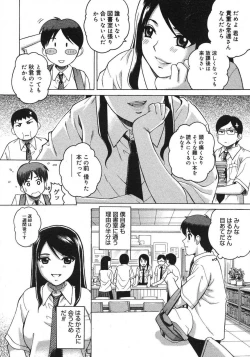 Page 169 of COMIC Megastore H 2007-08