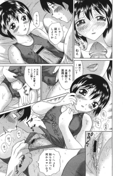 Page 222 of COMIC Megastore H 2007-08