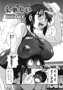 Page 28 of COMIC Megastore H 2007-08