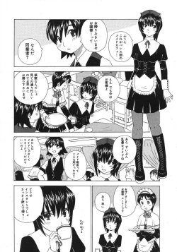 Page 305 of COMIC Megastore H 2007-08