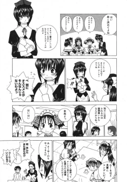 Page 308 of COMIC Megastore H 2007-08