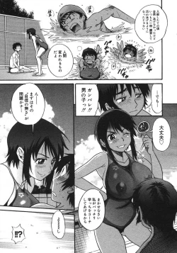 Page 31 of COMIC Megastore H 2007-08