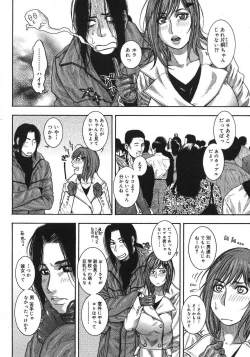 Page 335 of COMIC Megastore H 2007-08