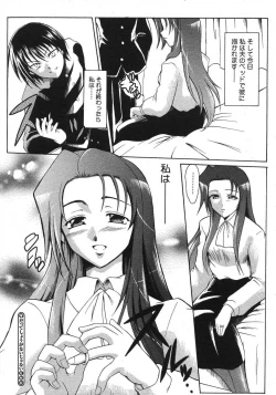 Page 378 of COMIC Megastore H 2007-08