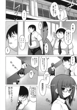 Page 384 of COMIC Megastore H 2007-08