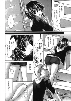 Page 428 of COMIC Megastore H 2007-08