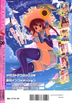 Page 481 of COMIC Megastore H 2007-08