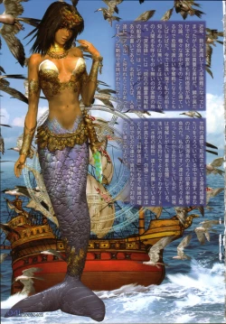 Page 46 of PIECES 6 HELL CAT