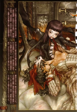 Page 58 of PIECES 6 HELL CAT