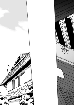 Page 102 of Ukkaridou Nanaka 6/17 Bon Soushuuhen