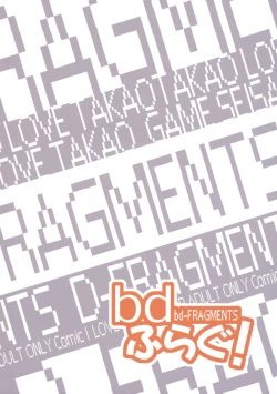 Page 18 of bd-FRAGMENTS!