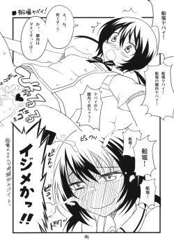 Page 3 of bd-FRAGMENTS!