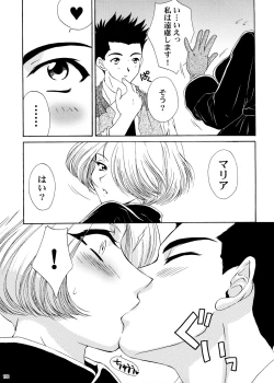 Page 101 of U.R.C Maniax 4