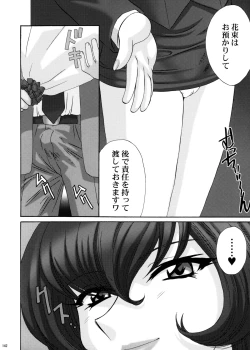 Page 140 of U.R.C Maniax 4