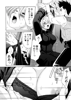 Page 174 of U.R.C Maniax 4