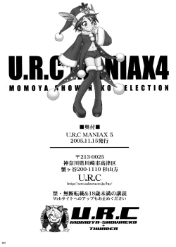 Page 219 of U.R.C Maniax 4
