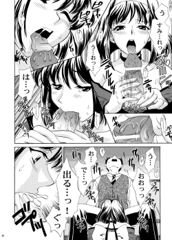 Page 85 of U.R.C Maniax 4