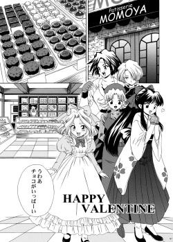 Page 96 of U.R.C Maniax 4